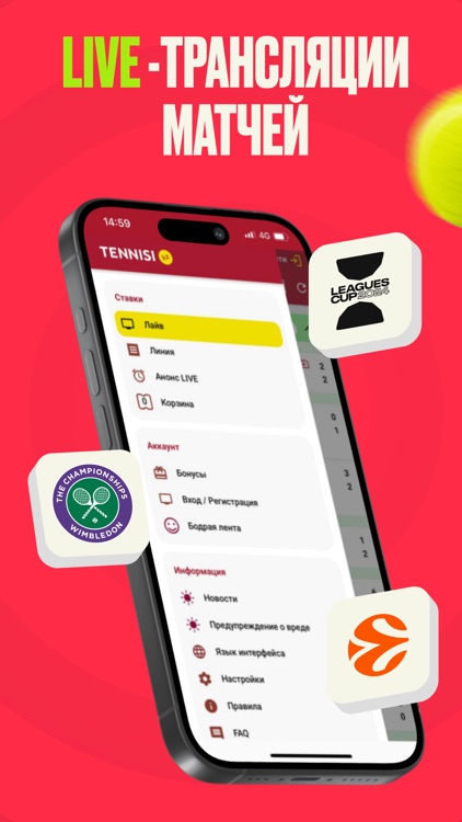 Tennisi.kz: ставки на спорт