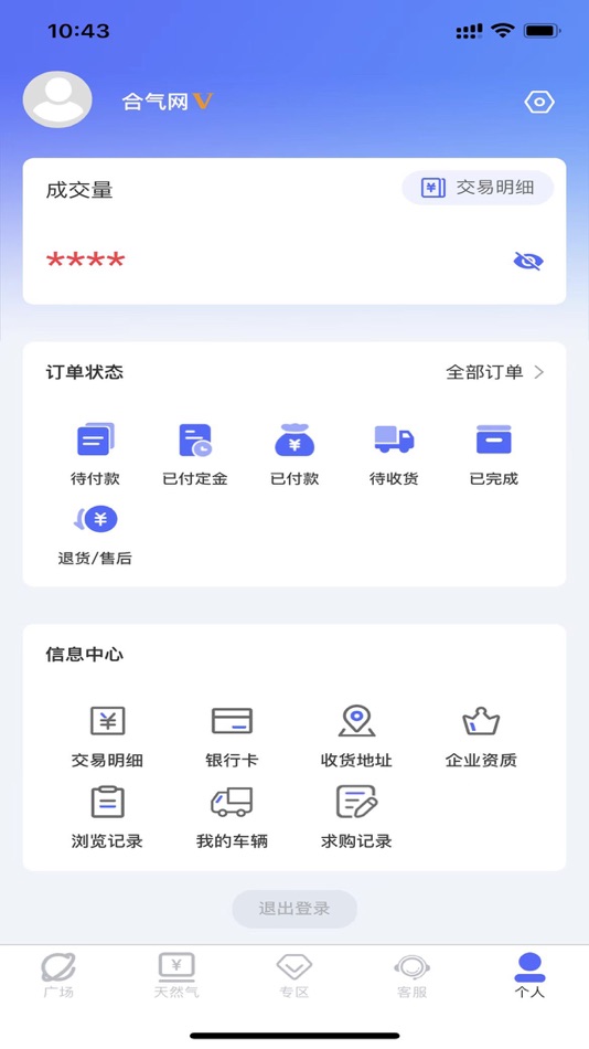 #5. 合气网 (iOS) 由: Qingdao Pengteng Technology Co., LTD