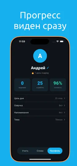 Скриншот Yodict - учи английские слова на iPhone 4