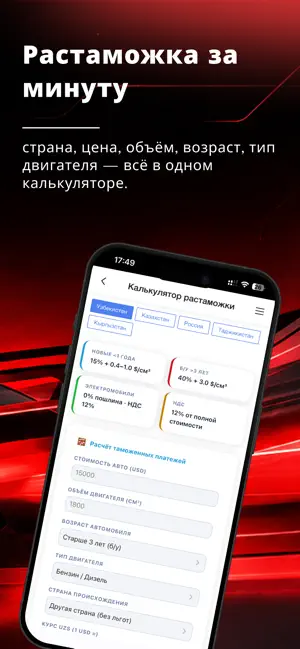 Linktora screenshot 3