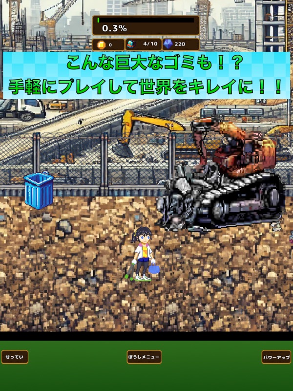 CleanGirls Cleaning Adventure screenshot 10