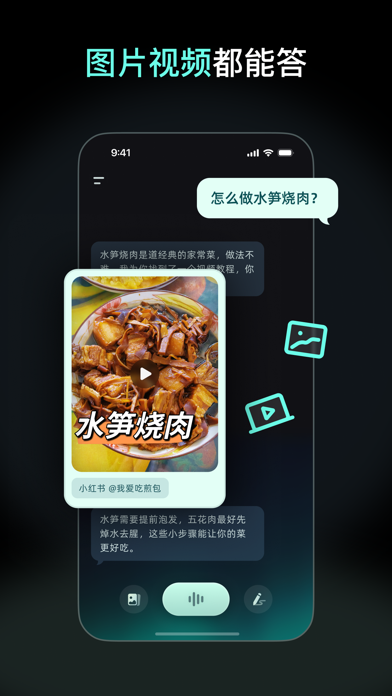 点点 Screenshot