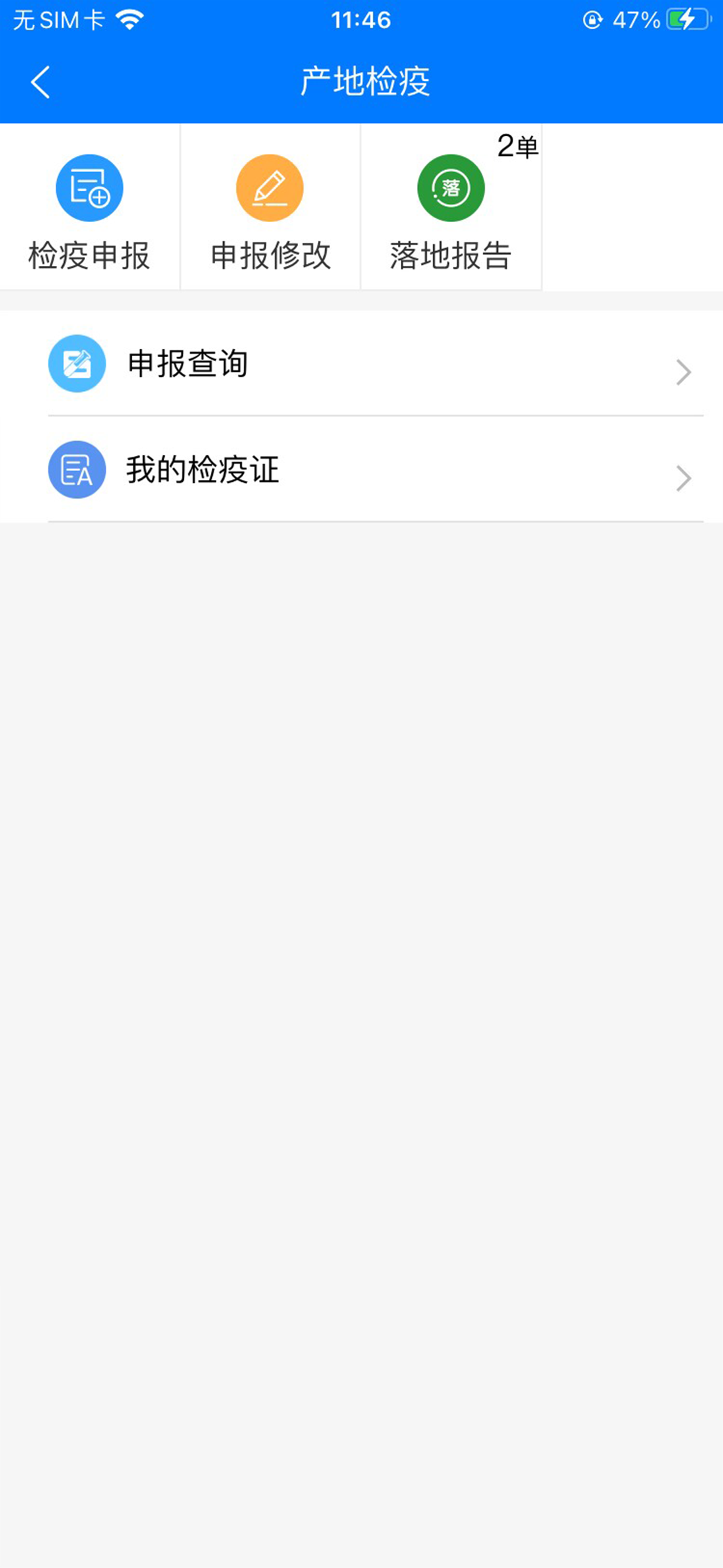 津牧通