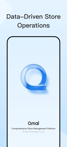 QMAI Screenshot 1 of 3