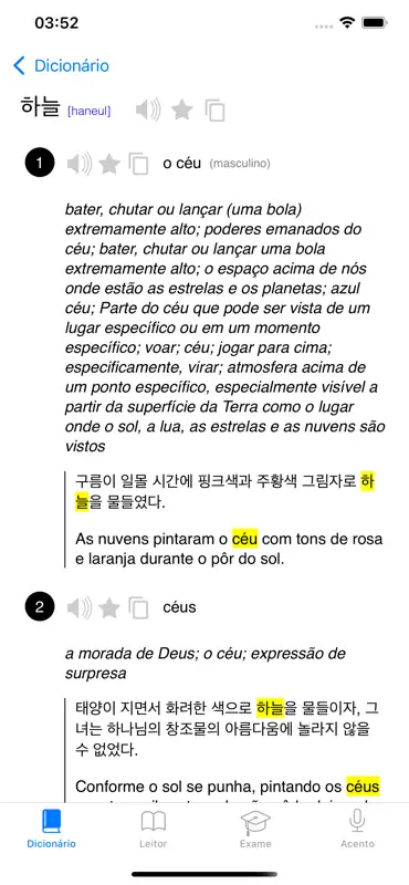 Coreano: dicionário & exames screenshot 2 of 7