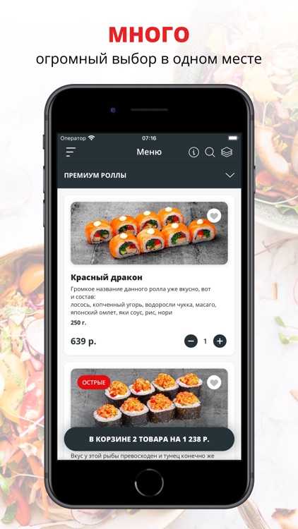 Gohan39 | Калининград