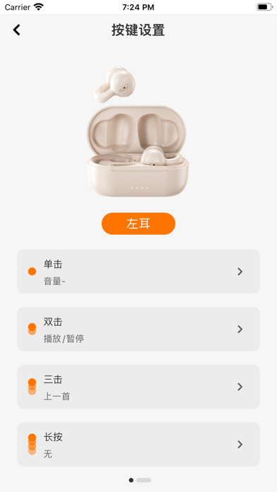 金运 Screenshot