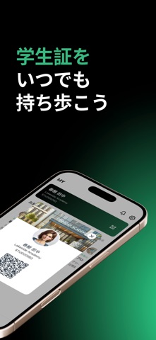 Edunoah screenshot