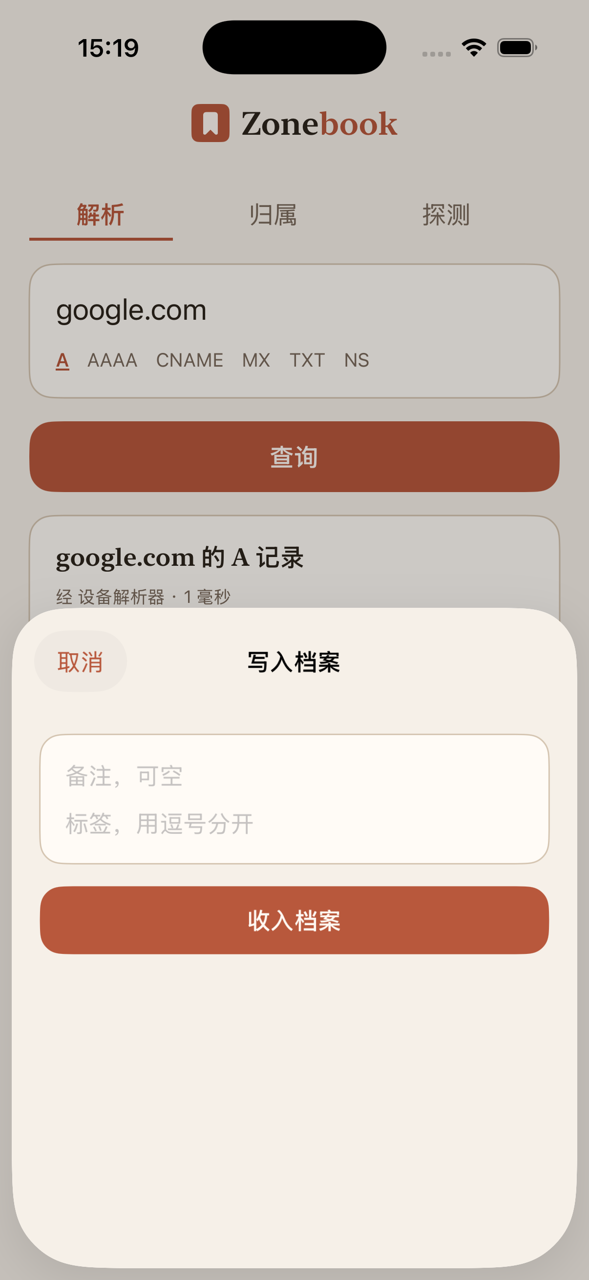 Zonebook screenshot 5
