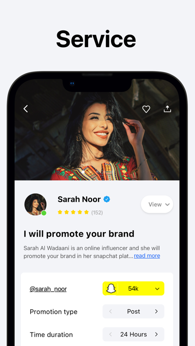 Screenshot #3 pour Nojom App - for brands