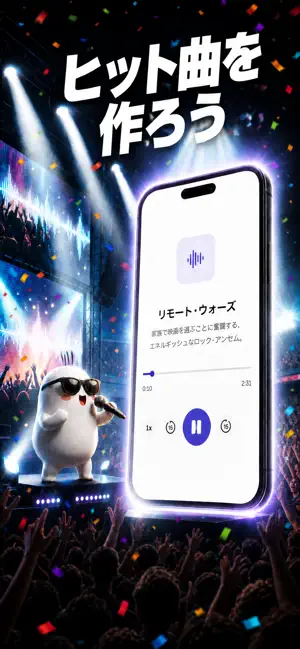 Coco: AI自撮りスタンプ&動画 iPhone screenshot 2