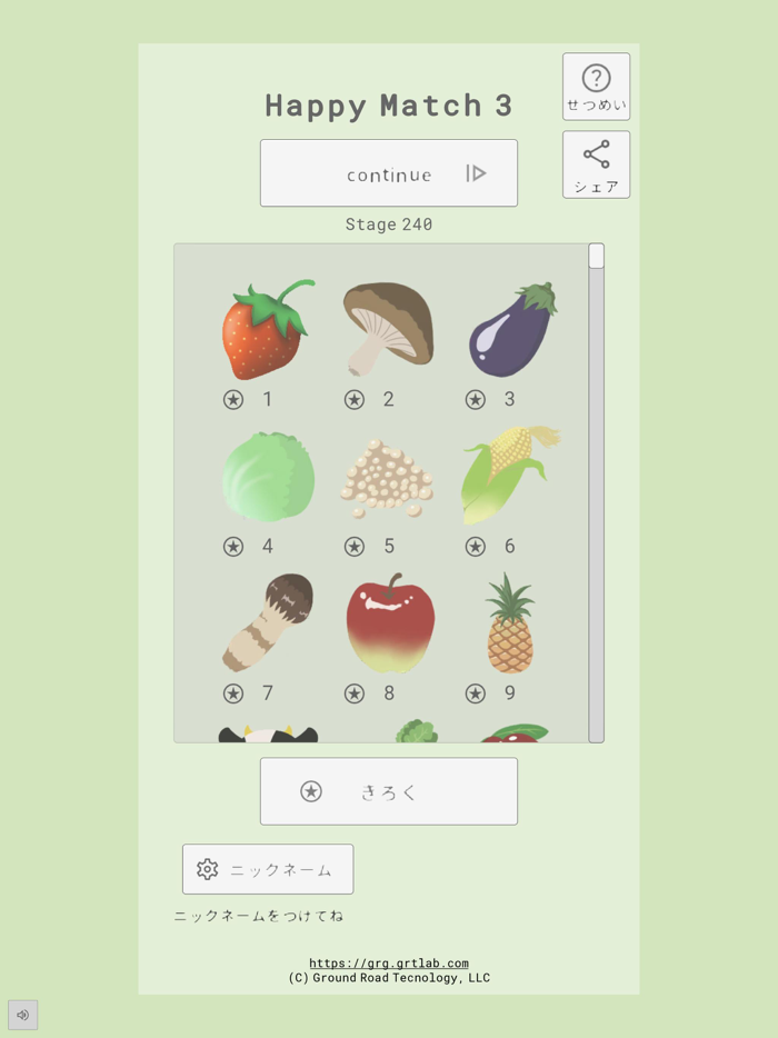 HAPPY MATCH 3 パズル GRG