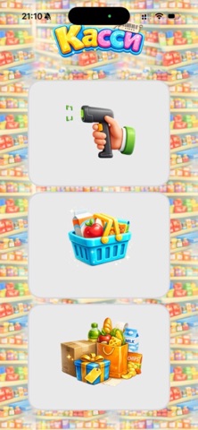 Kassi: Kids Store Game Screenshot 2 of 4