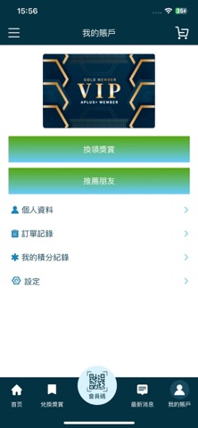 A-Club screenshot
