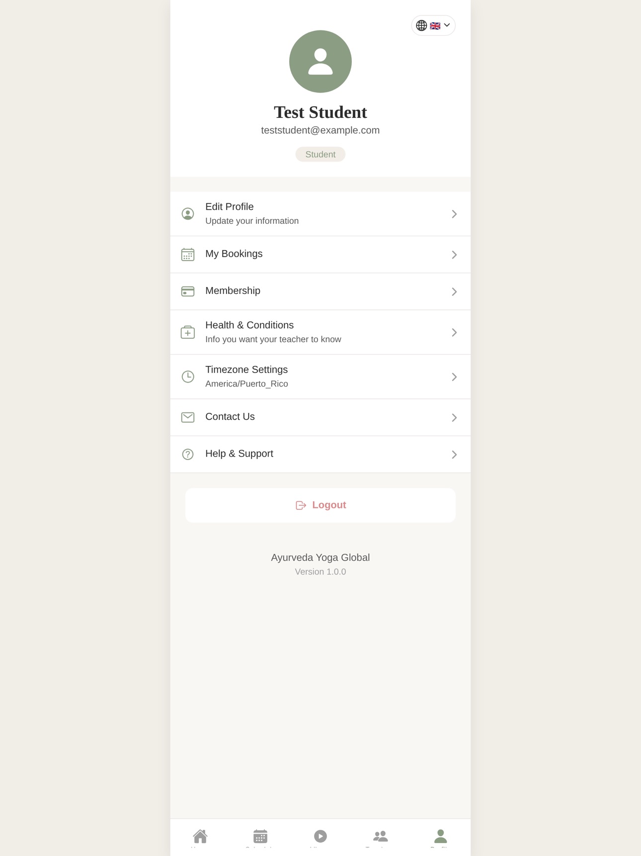 Screenshot 7 of Yoga PR