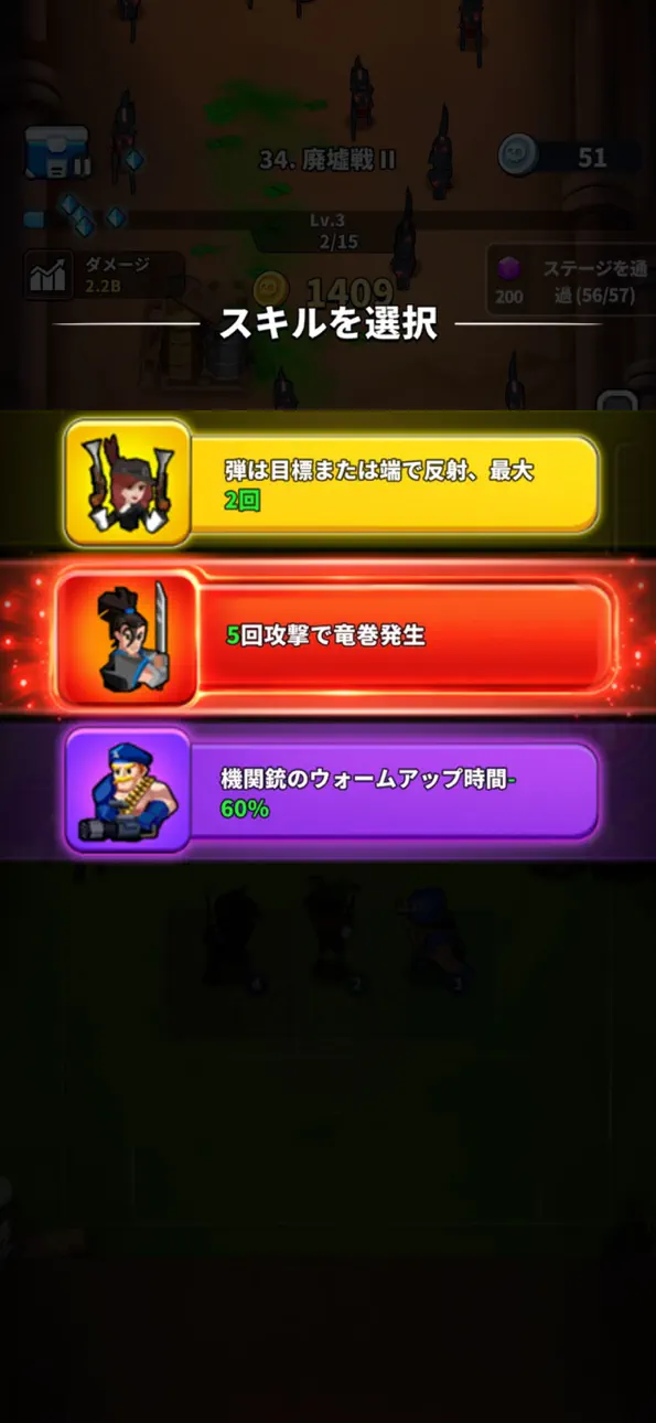 Undead Siege Hack screenshot 4 - iOS game interface
