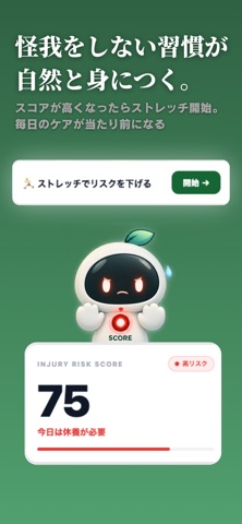 [陸上競技アプリ]　スコア・sCORE のスクリーンショット