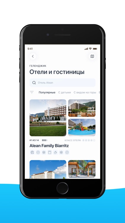 Гид Геленджик