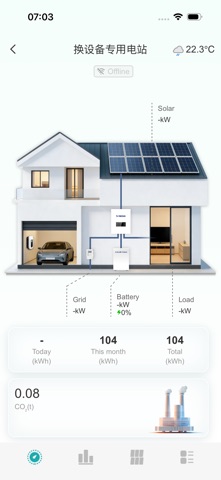 Ginpon Pro Screenshot 4 of 6