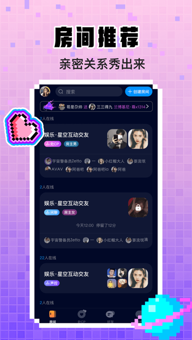 扩圈 Screenshot