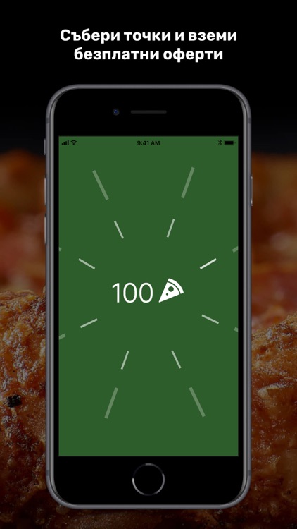 Papa Johns Bulgaria screenshot-4