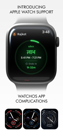 Choghadiya Widgets Screenshot 5 of 10