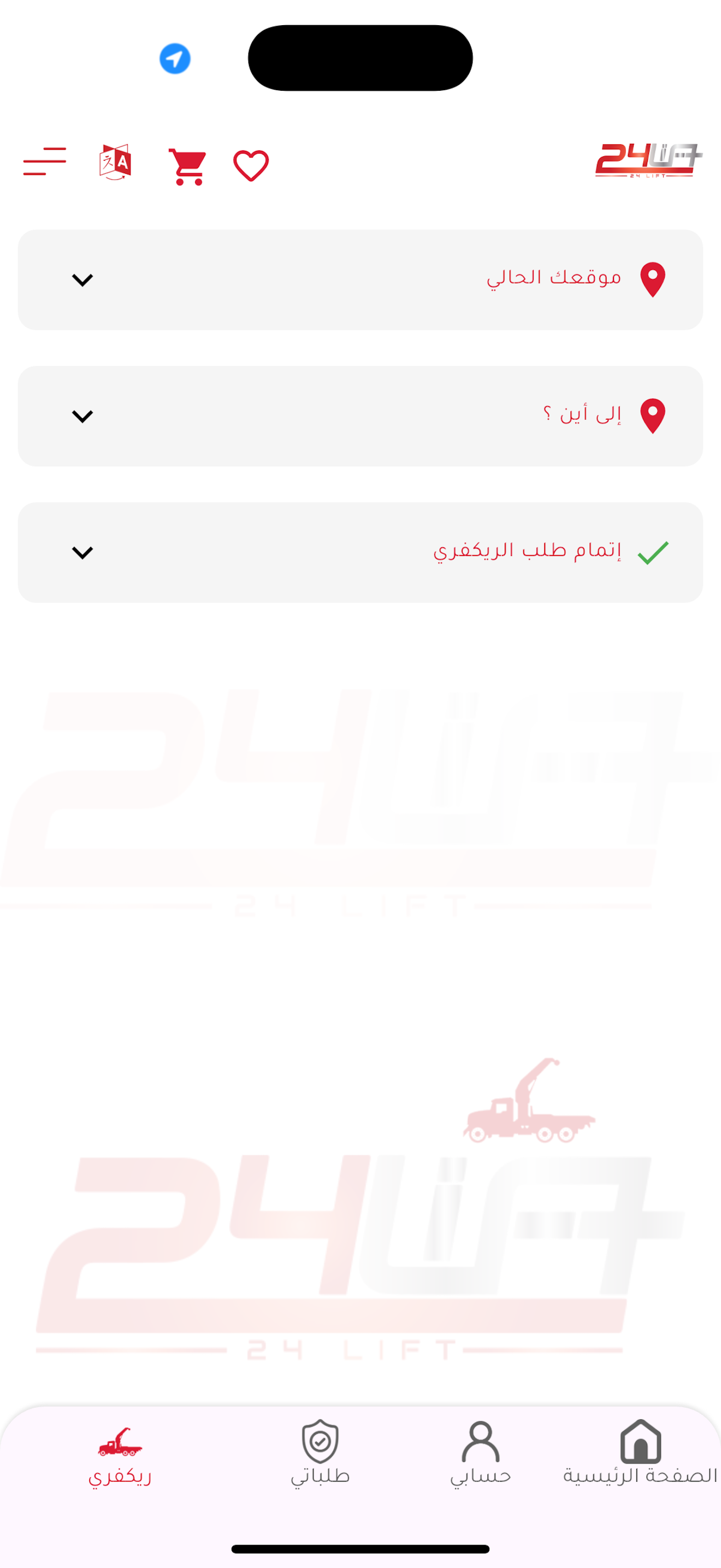 ChatBot 4.0 – AI chatbot