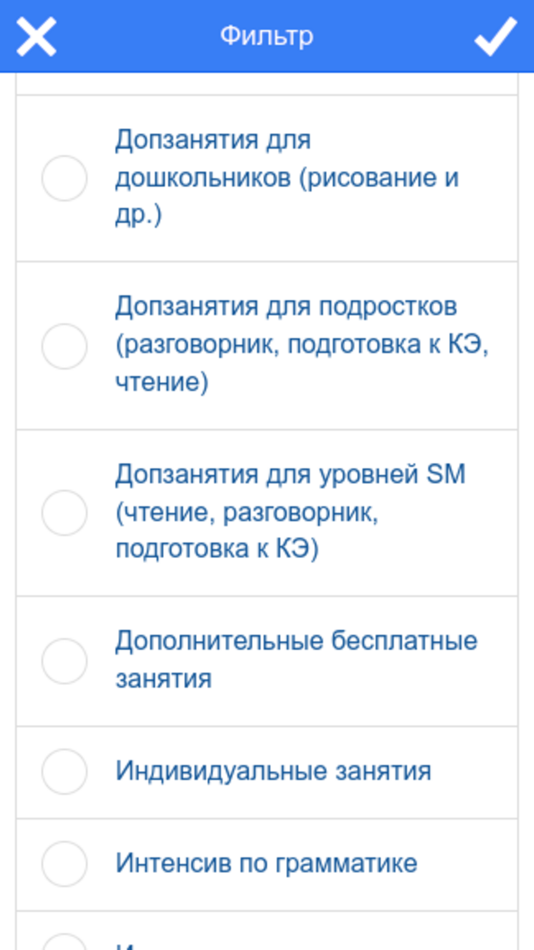 #2. Студия Welcome Новокузнецк (iOS) By: Tallanto