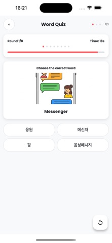 KoLearn Screenshot 5 of 10
