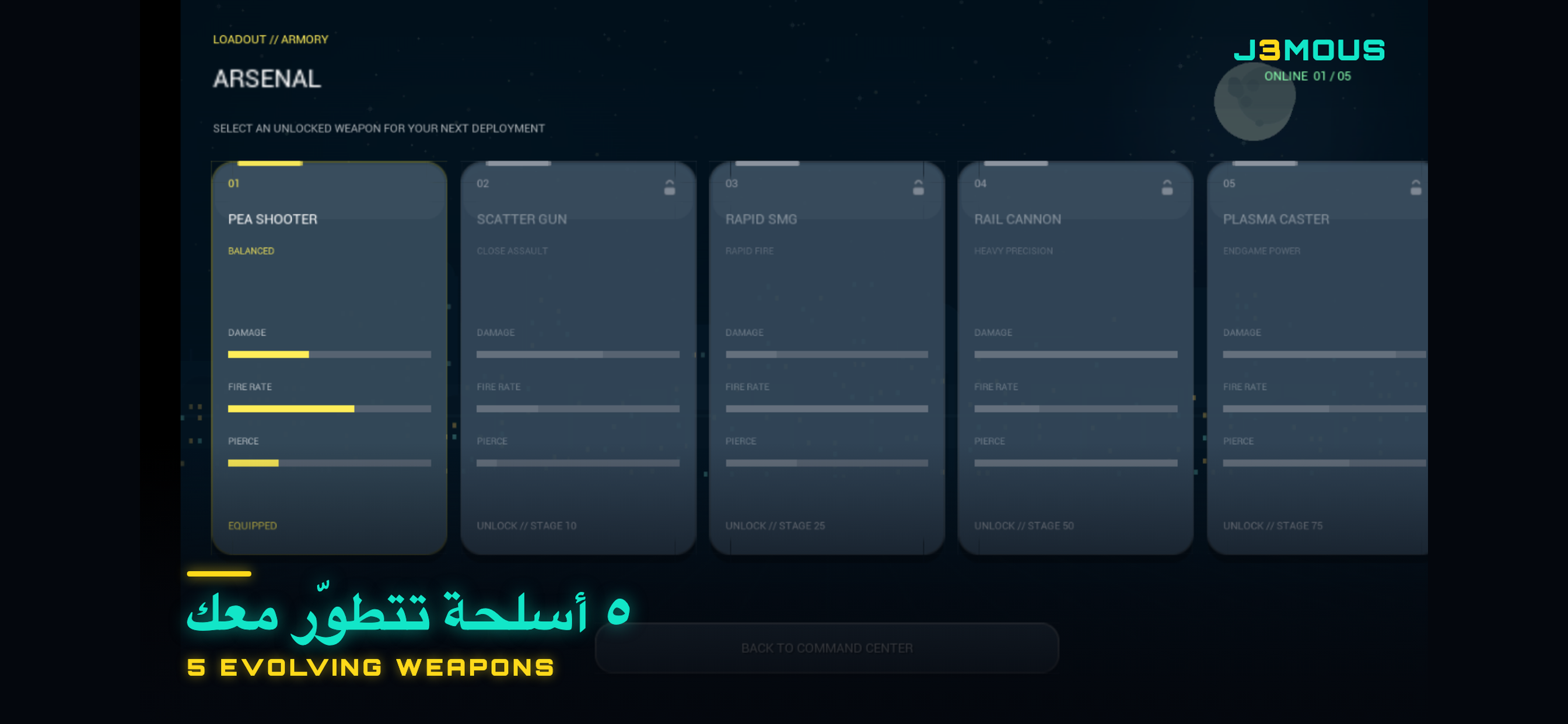J3mos screenshot 4