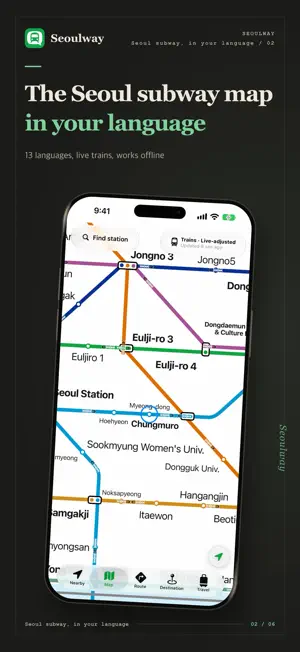 Seoulway: Seoul Subway Map screenshot 2