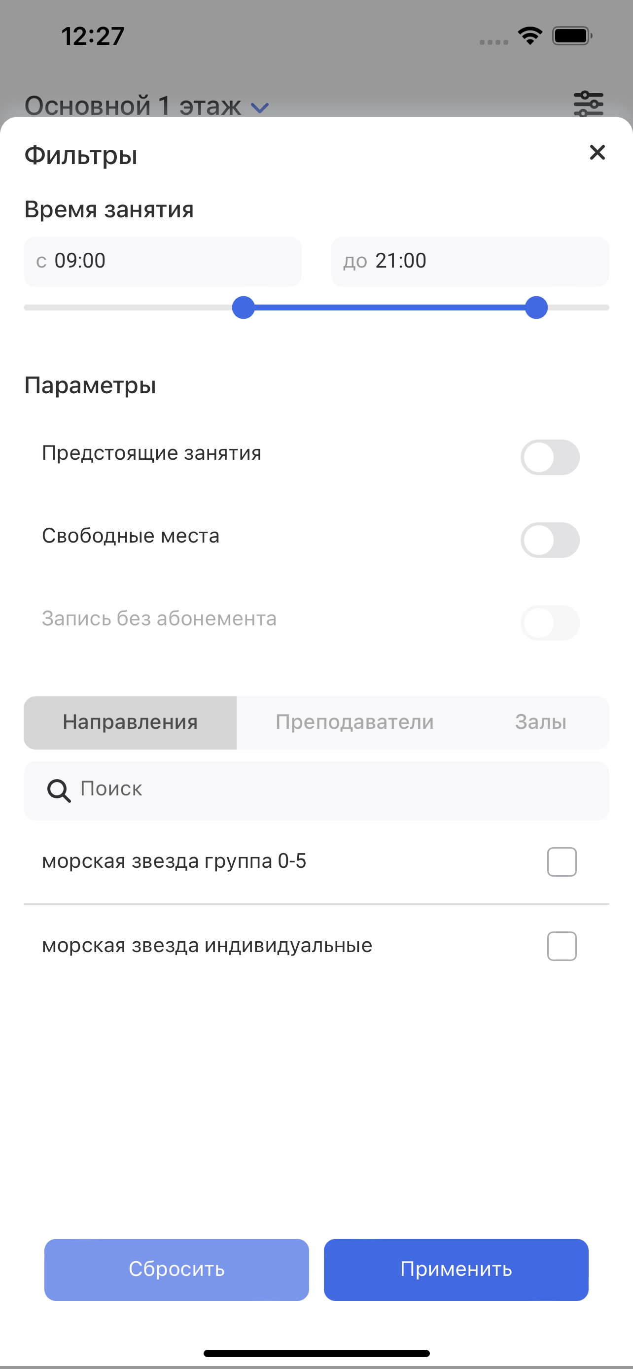 Аквалина