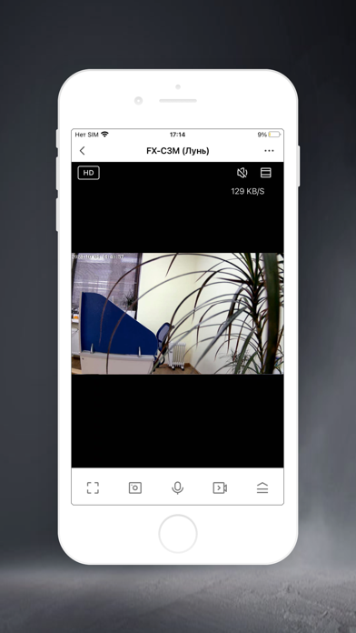 FOX Smart Screenshot 6 of 6