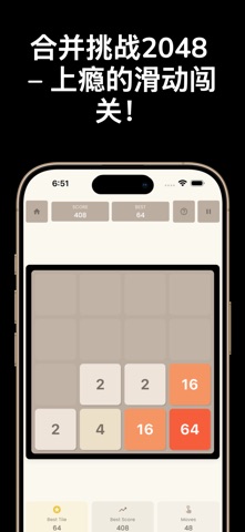 复古游戏中心 screenshot