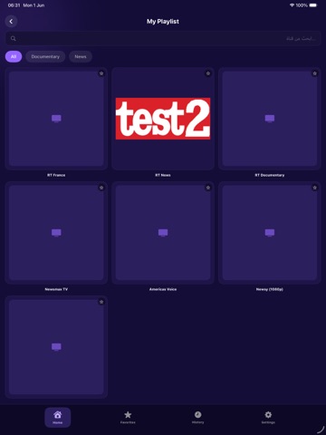 WisoPlay iPad screenshot 3