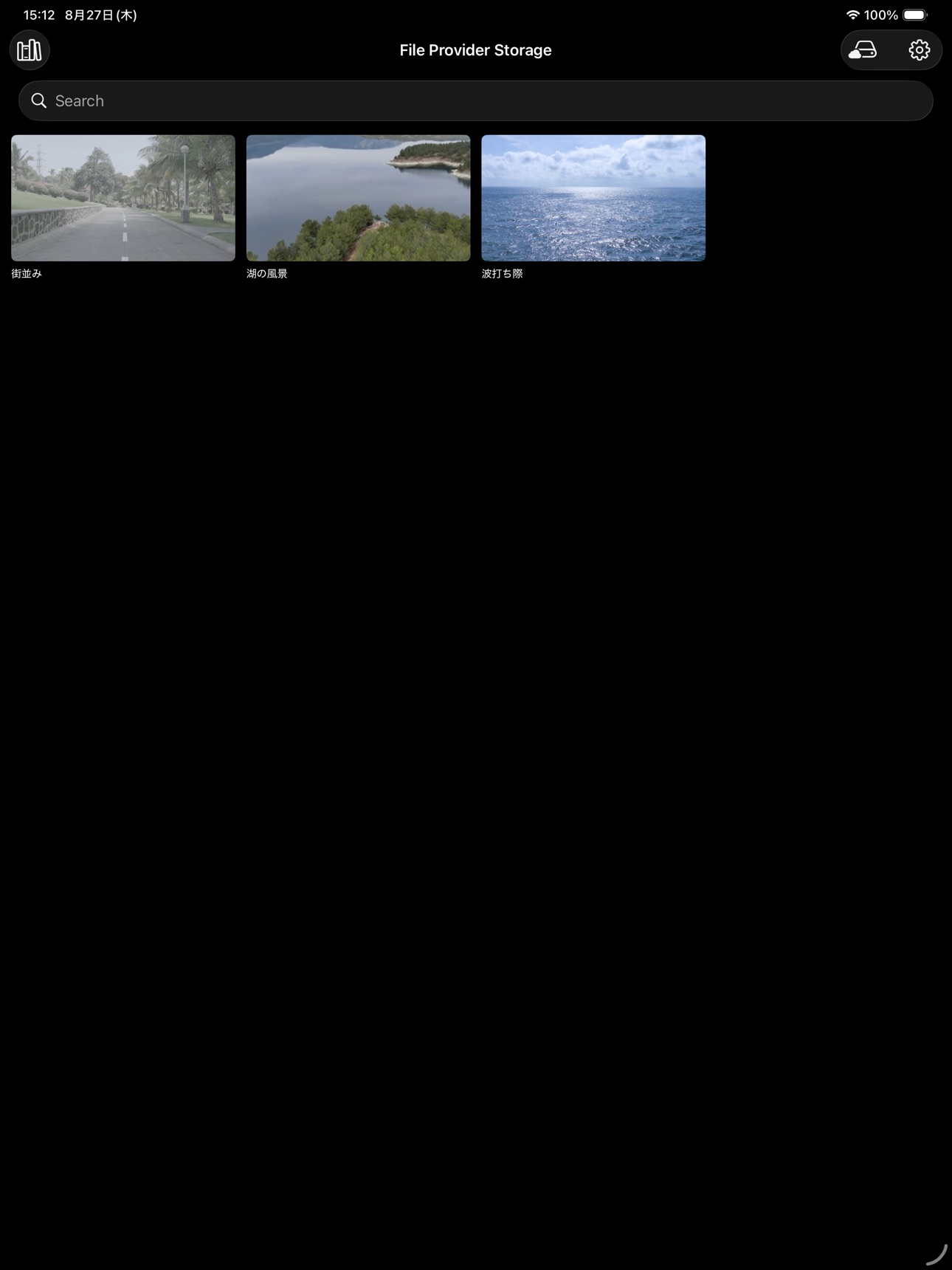 Screenshot 4 of IKO Player - Video Player