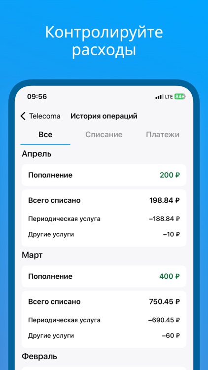 Телекома
