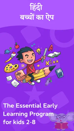 Hindi Learning for beginner screenshot 1