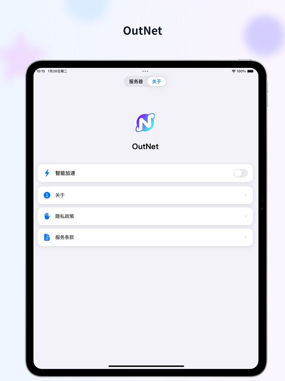 iPad screenshot