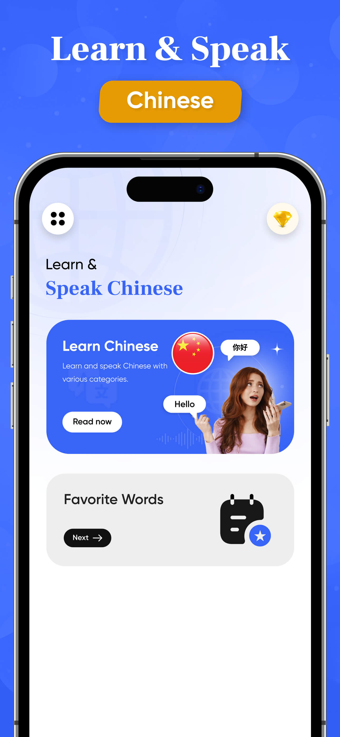 Learn Chinese : Speak Chinese