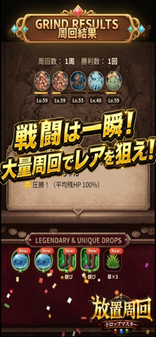 スクリーンショット2