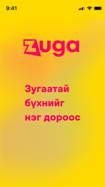 Zuga MN