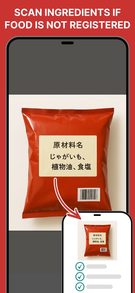 Halal Gourmet Japan - 이 앱은 제품 포장의 일본어 성분 목록을 스캔하여 할랄 여부를 분석합니다. 스캔 결과는 휴대폰 화면에 여러 개의 초록색 체크 표시로 상세히 제공됩니다.