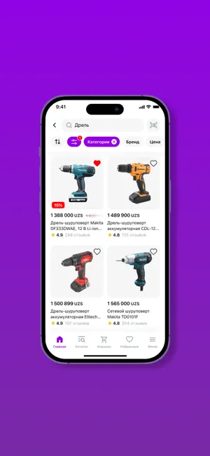 Rizо Market screenshot 3