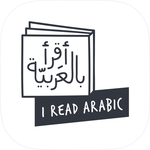 IRead Arabic Teacher Platform