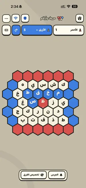 خمن screenshot 4
