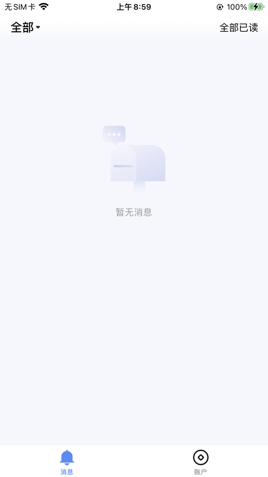 #1. A Trading (iOS) Podle: Aden Capital Limited