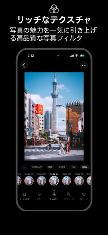 Photograph+ - 48 MP 高画質 マナーカメラ のスクリーンショット
