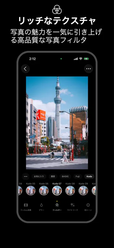 Photograph+ - 48 MP 高画質 マナーカメラ screenshot 7 of 10