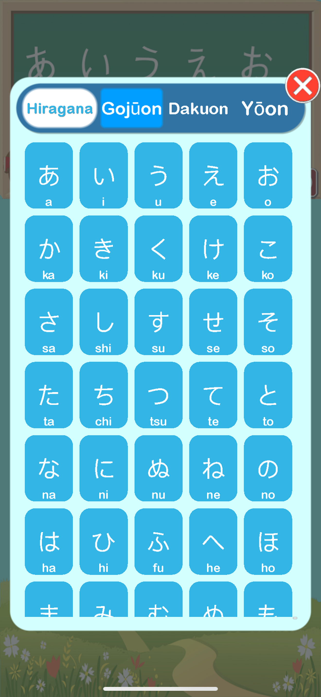 Japanese Kana Cards PRO